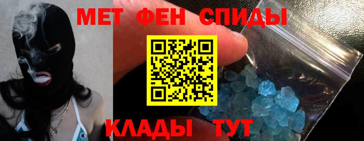 Amphetamine 98% Лабинск