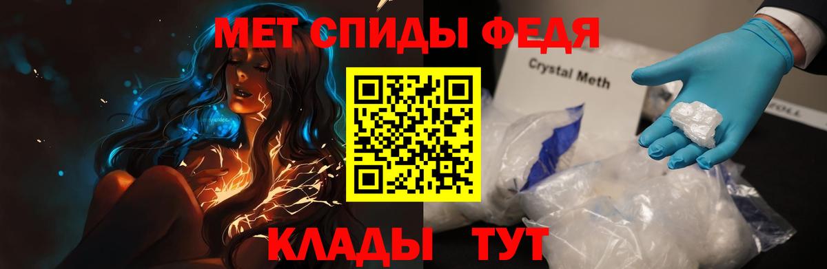 Лабинск  Амфетамин  Вход с VPN  Amphetamine Розовый  Amphetamine 