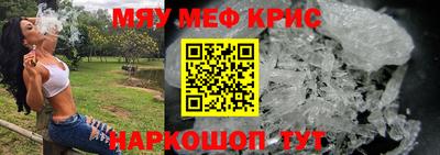 дистиллят марихуана Жуковский