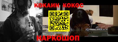 дистиллят марихуана Жуковский