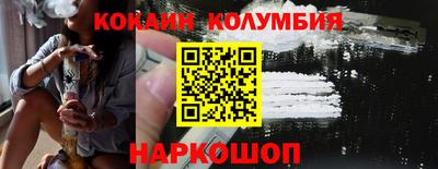 дистиллят марихуана Жуковский