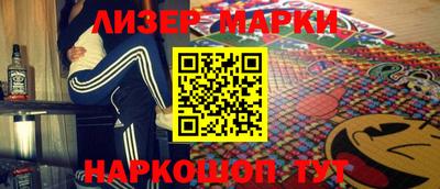 дистиллят марихуана Жуковский