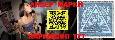 дистиллят марихуана Жуковский