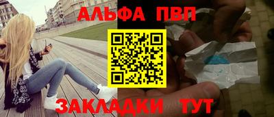 дистиллят марихуана Жуковский