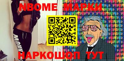 гидра Заводоуковск
