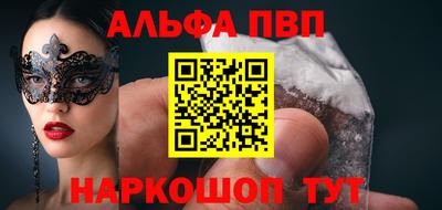 гидра Заводоуковск