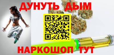дистиллят марихуана Жуковский