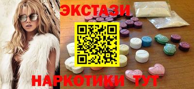 гидра Заводоуковск