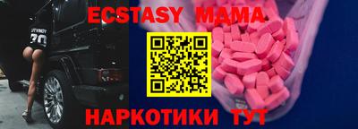 гидра Заводоуковск