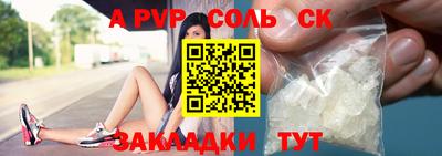 гидра Заводоуковск