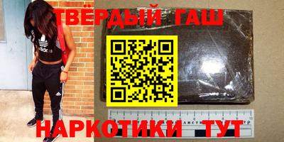 гидра Заводоуковск