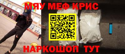 гидра Заводоуковск
