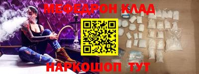 гидра Заводоуковск