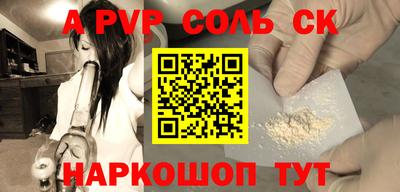 гидра Заводоуковск
