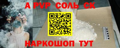 дистиллят марихуана Жуковский