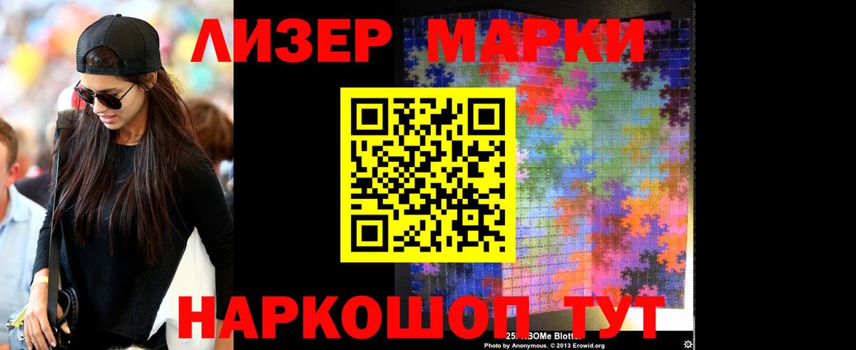 Лабинск  Каннабис  Мефедрон кристаллы  ЭКСТАЗИ  ГАШИШ  Вход с VPN  Cocaine 