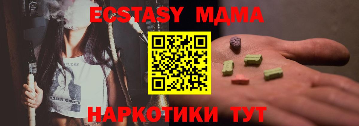 МЕФ Лабинск