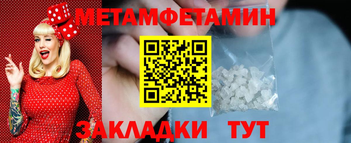 Первитин витя Лабинск