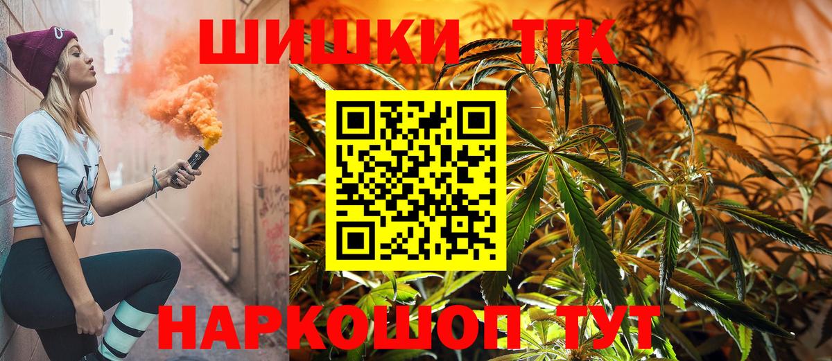 МАРИХУАНА семена  Вход с VPN  Бошки марихуана гибрид  Лабинск 
